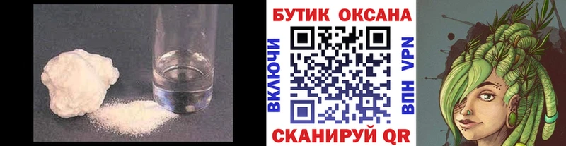 Бутират оксана  Магас 