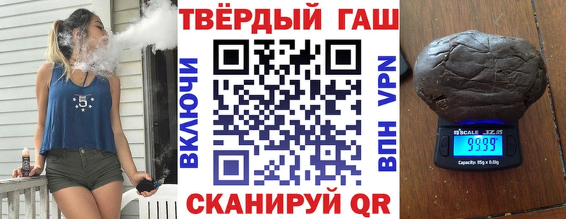 Гашиш 40% ТГК мега ССЫЛКА Магас