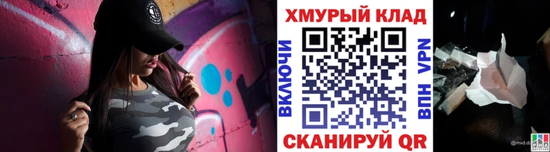 Героин афганец  mega рабочий сайт  Магас 