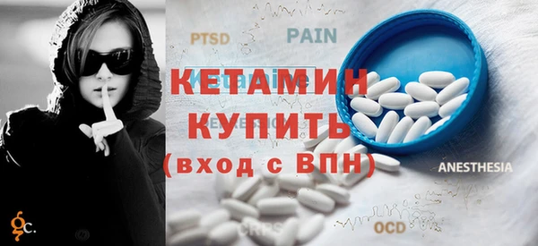 кокс Вязьма