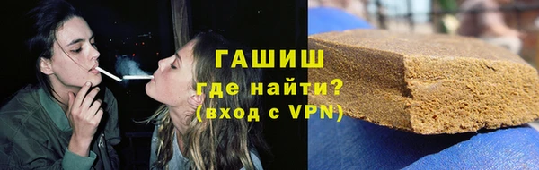 герыч Горно-Алтайск