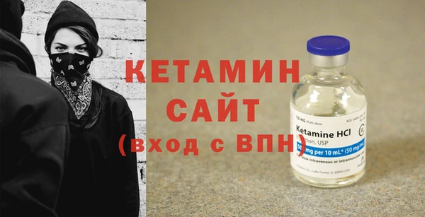 стаф Вязники