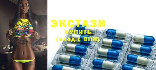 альфа пвп VHQ Вяземский