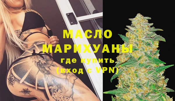 альфа пвп VHQ Вяземский