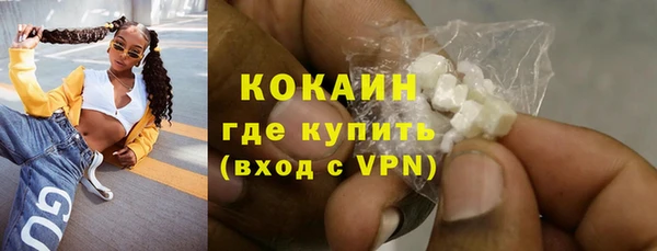 альфа пвп VHQ Вяземский