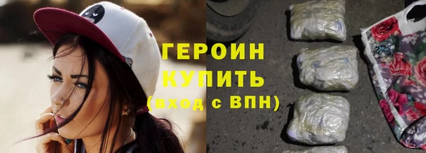альфа пвп VHQ Вяземский