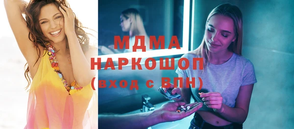 кокс Вязьма