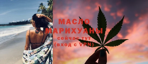 альфа пвп VHQ Вяземский
