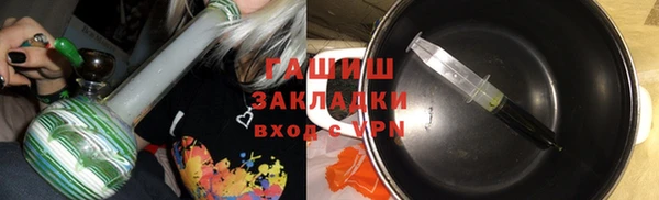 стаф Вязники