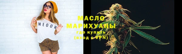 альфа пвп VHQ Вяземский