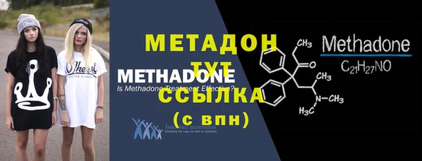 мефедрон мука Липки