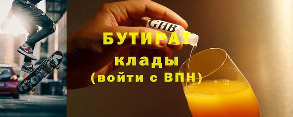 альфа пвп VHQ Вяземский