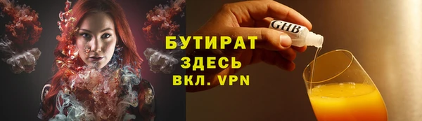 альфа пвп VHQ Вяземский