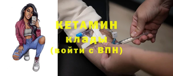 метадон Магас