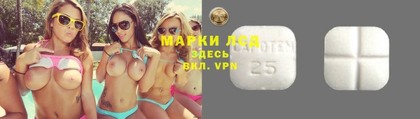 метадон Магас