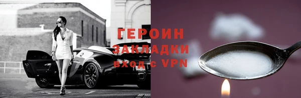 альфа пвп VHQ Вяземский