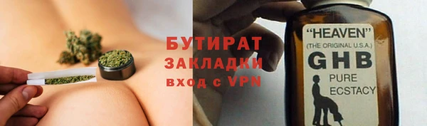 кокс Вязьма