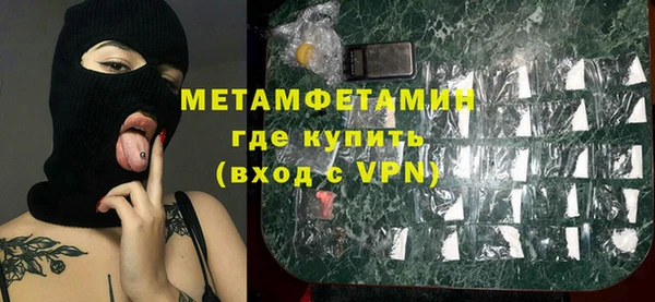 кокс Горнозаводск