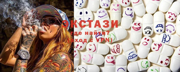 стаф Вязники