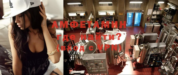 альфа пвп VHQ Вяземский