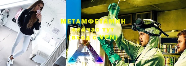 стаф Вязники