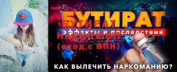 наркотики Лихославль