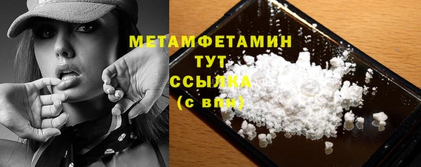 альфа пвп VHQ Вяземский