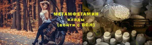 кристаллы Лиски