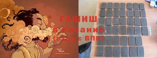 стаф Вязники