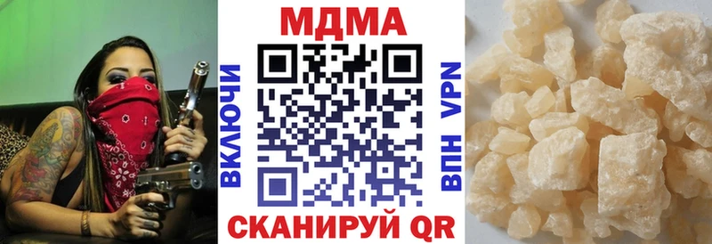 даркнет официальный сайт  Магас  МДМА молли 