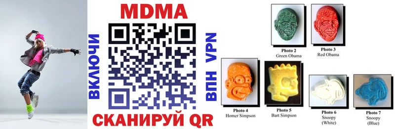 МДМА crystal Магас