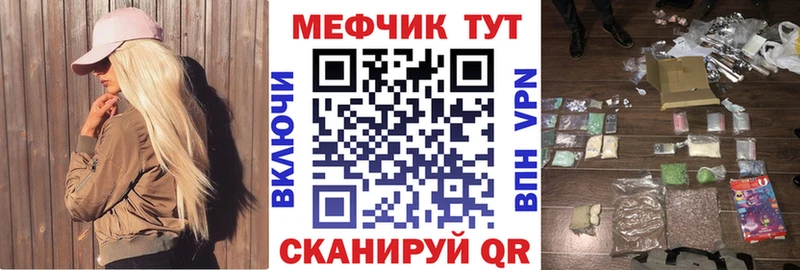 Мефедрон 4 MMC  omg вход  Магас 