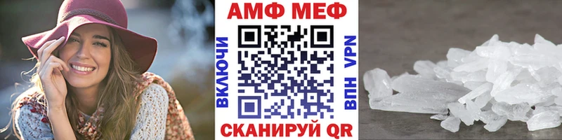 МЕТАМФЕТАМИН винт МЕГА ССЫЛКА Магас