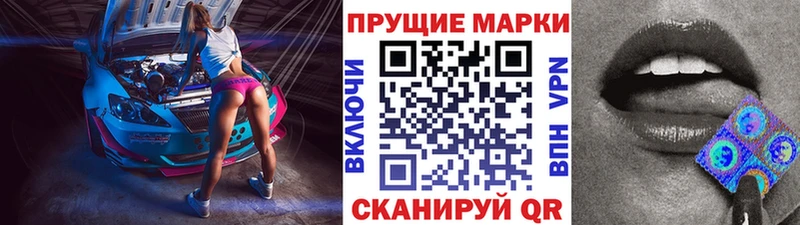 Марки N-bome 1,5мг  площадка как зайти  Магас  OMG маркетплейс 