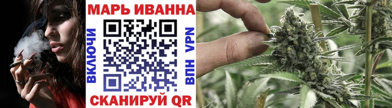 Бошки Шишки Ganja  Магас 